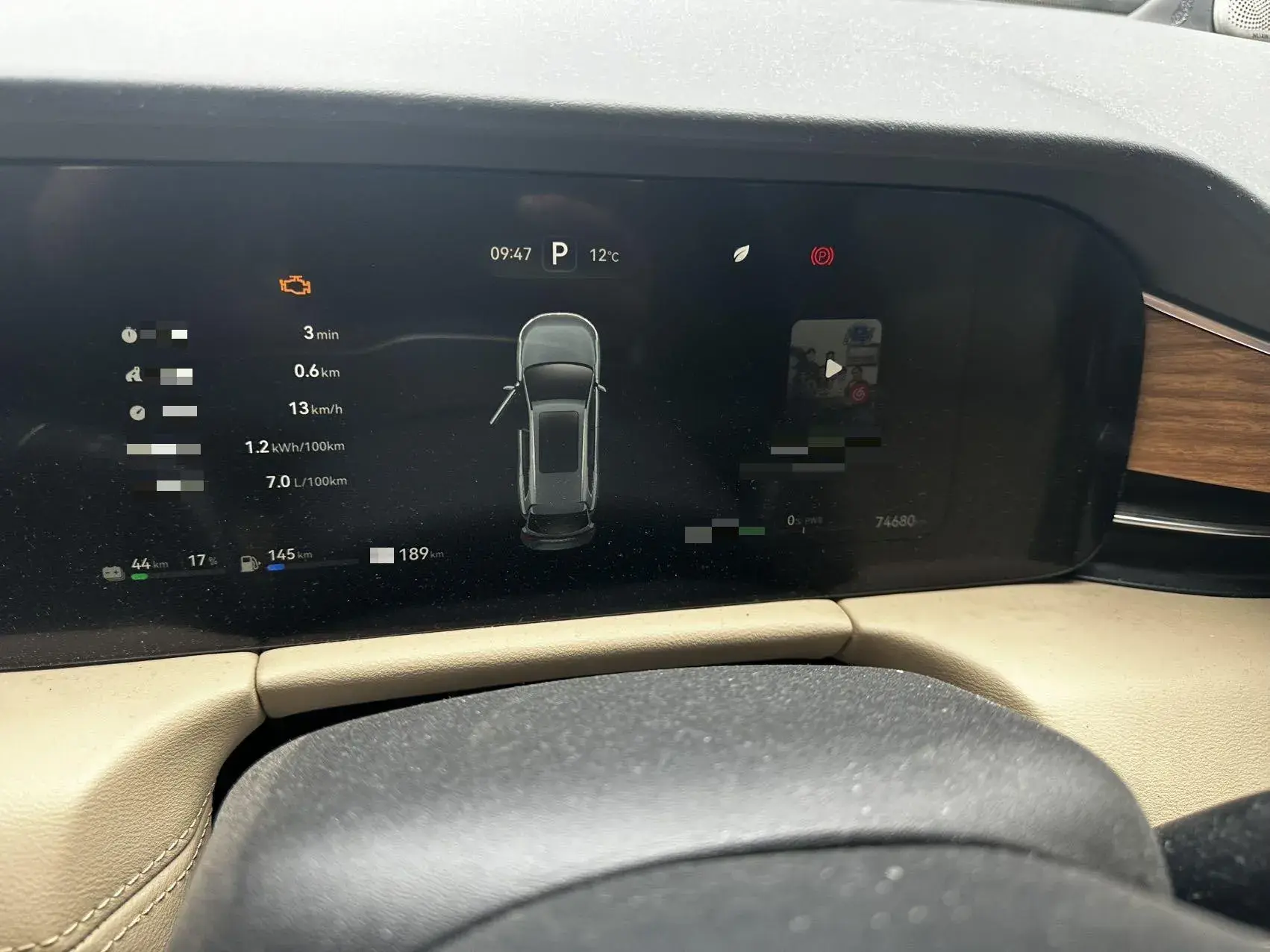 2022 AITO AITO thumbnail 4