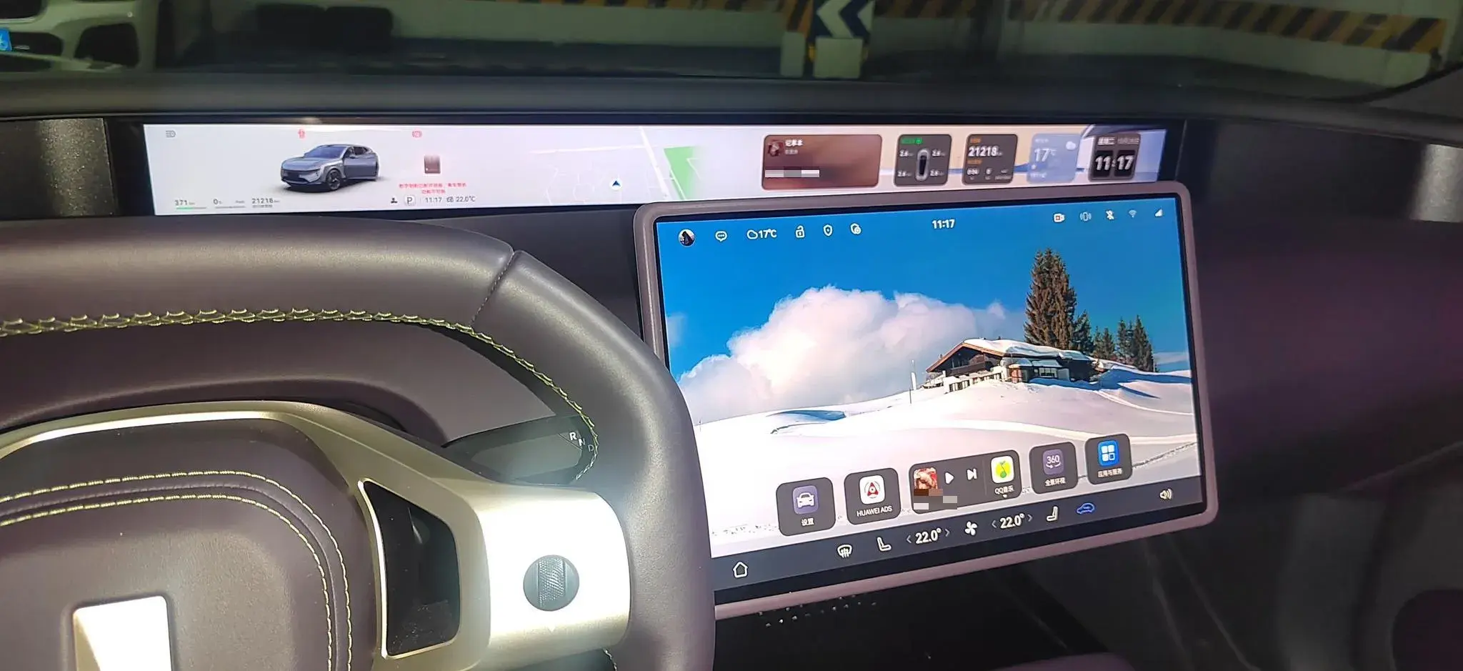 2024 AVATR 07 thumbnail 3