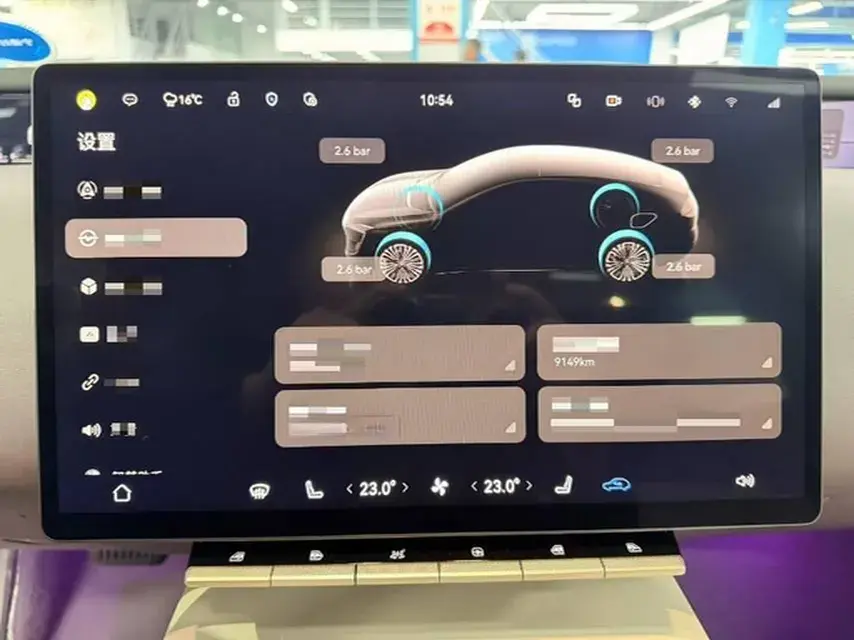 2025 AVATR 12 thumbnail 4