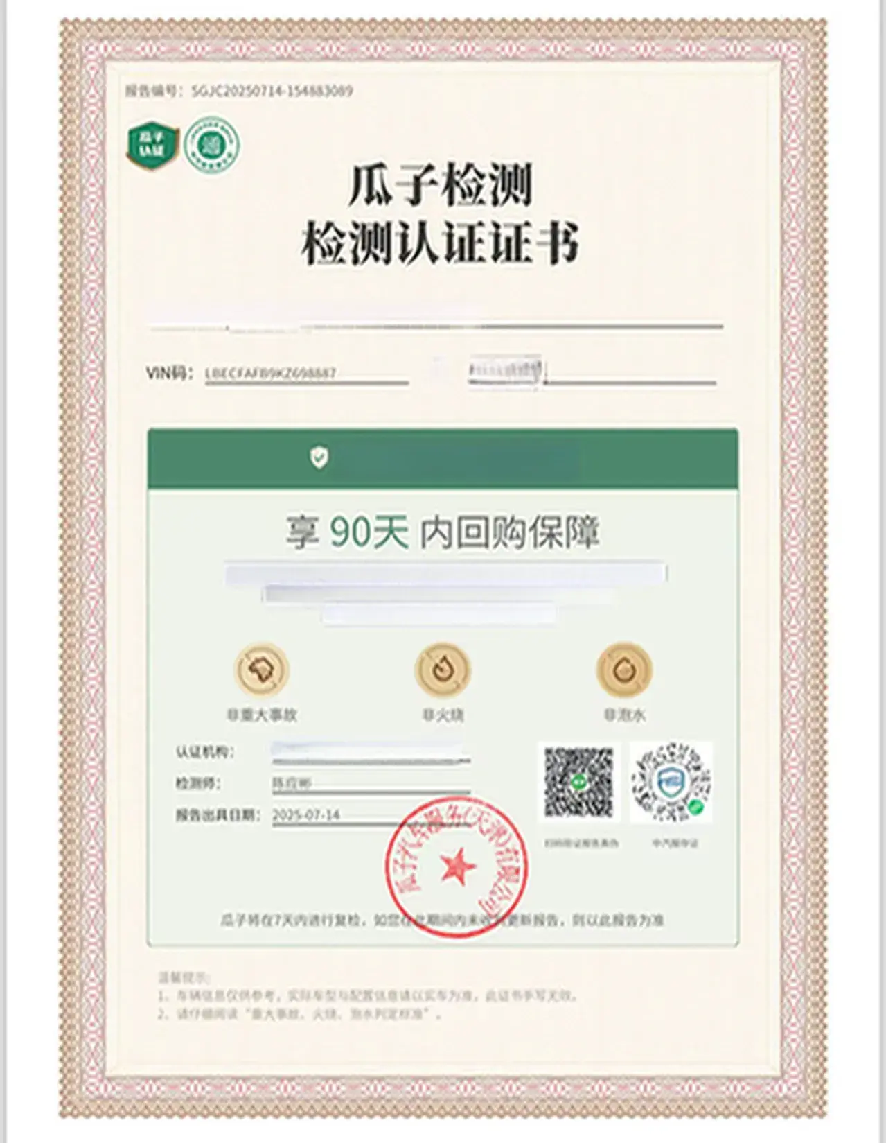 2019 HYUNDAI MISTRA thumbnail 2