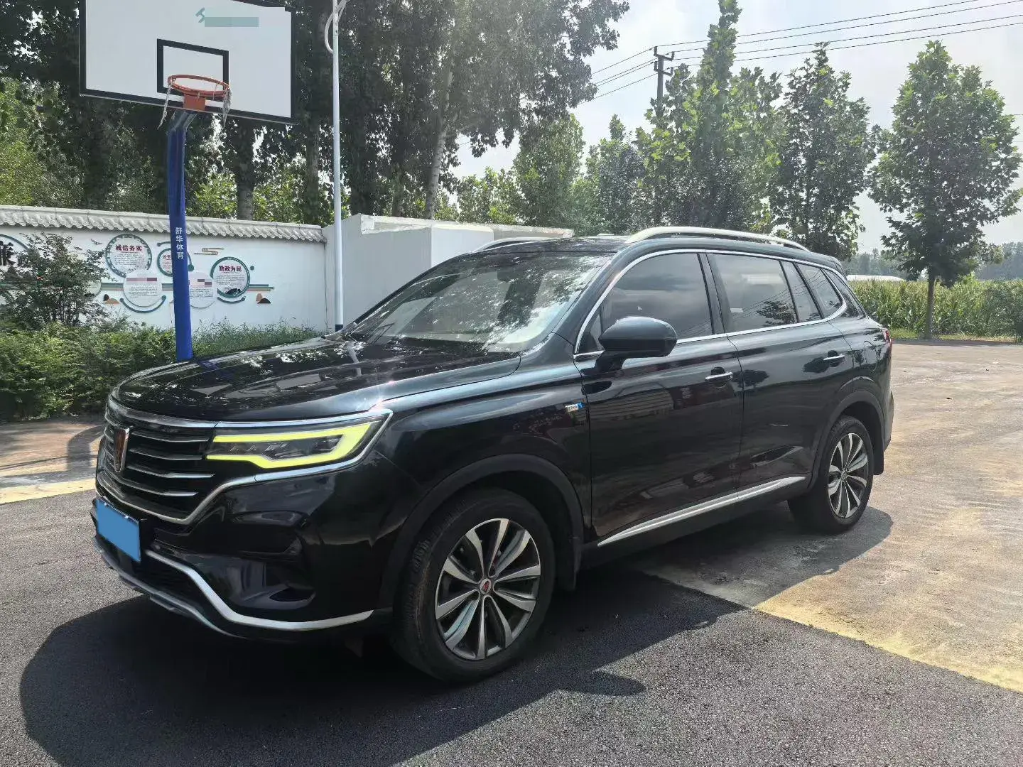 2020 ROEWE I6 view 1