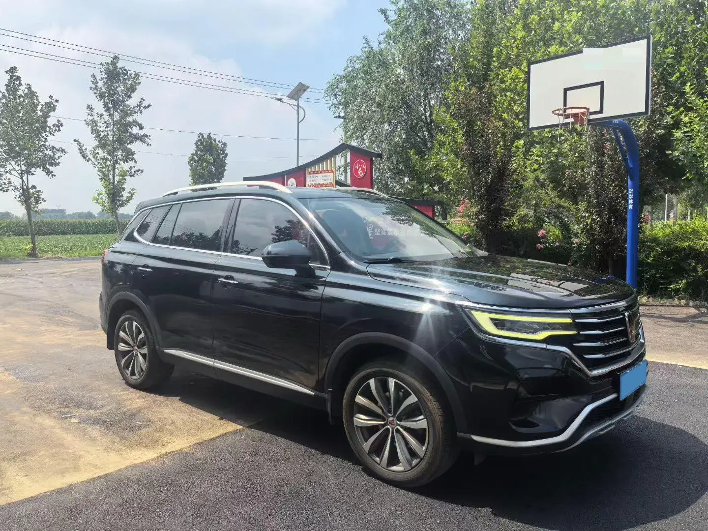 2020 ROEWE I6 thumbnail 2