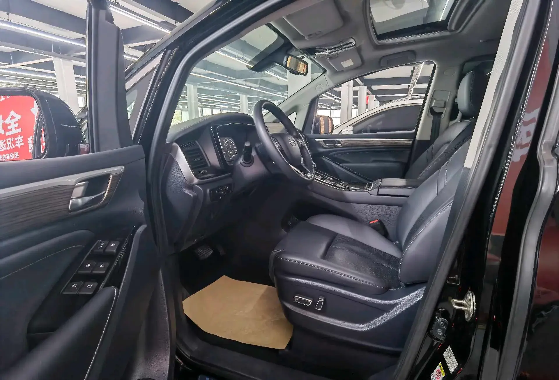 2021 GAC TRUMPCHI thumbnail 4