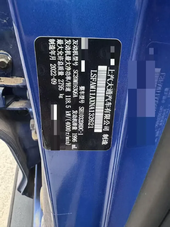 2021 MAXUS T90 2.0T 163HP L4 6AT,autocango,china used car exporter,china ev exporter,chinese used car exporter,chinese used ev exporter