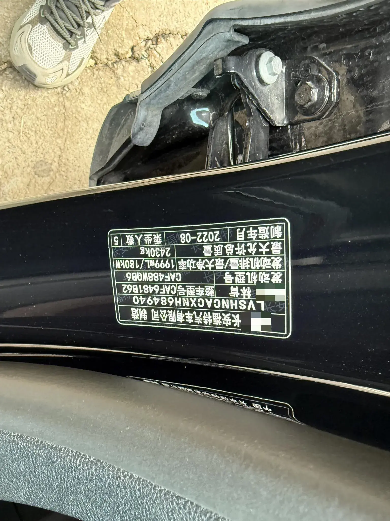 2021 LINCOLN NAUTILUS thumbnail 4