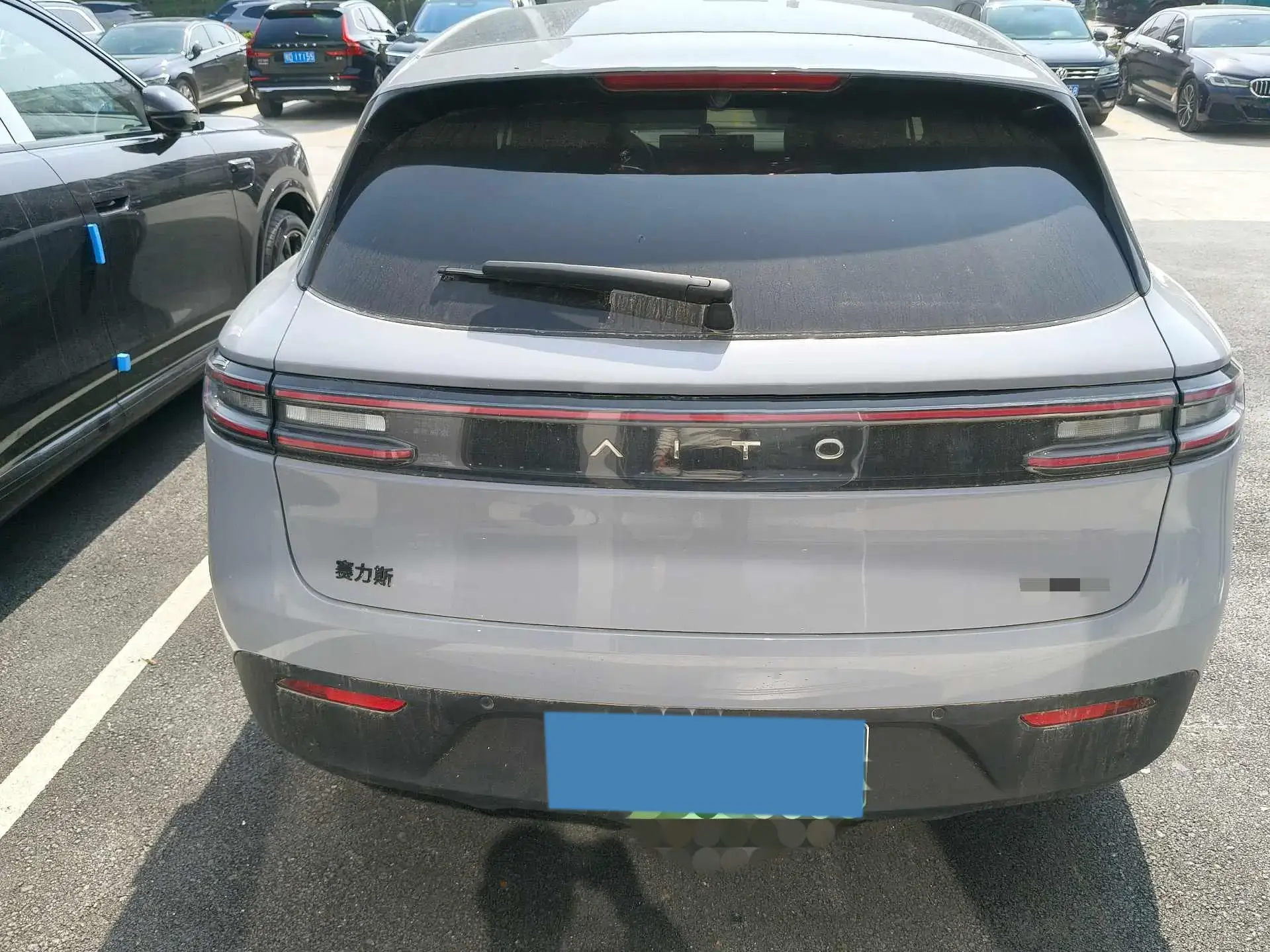 2024 HIMA AITO thumbnail 4