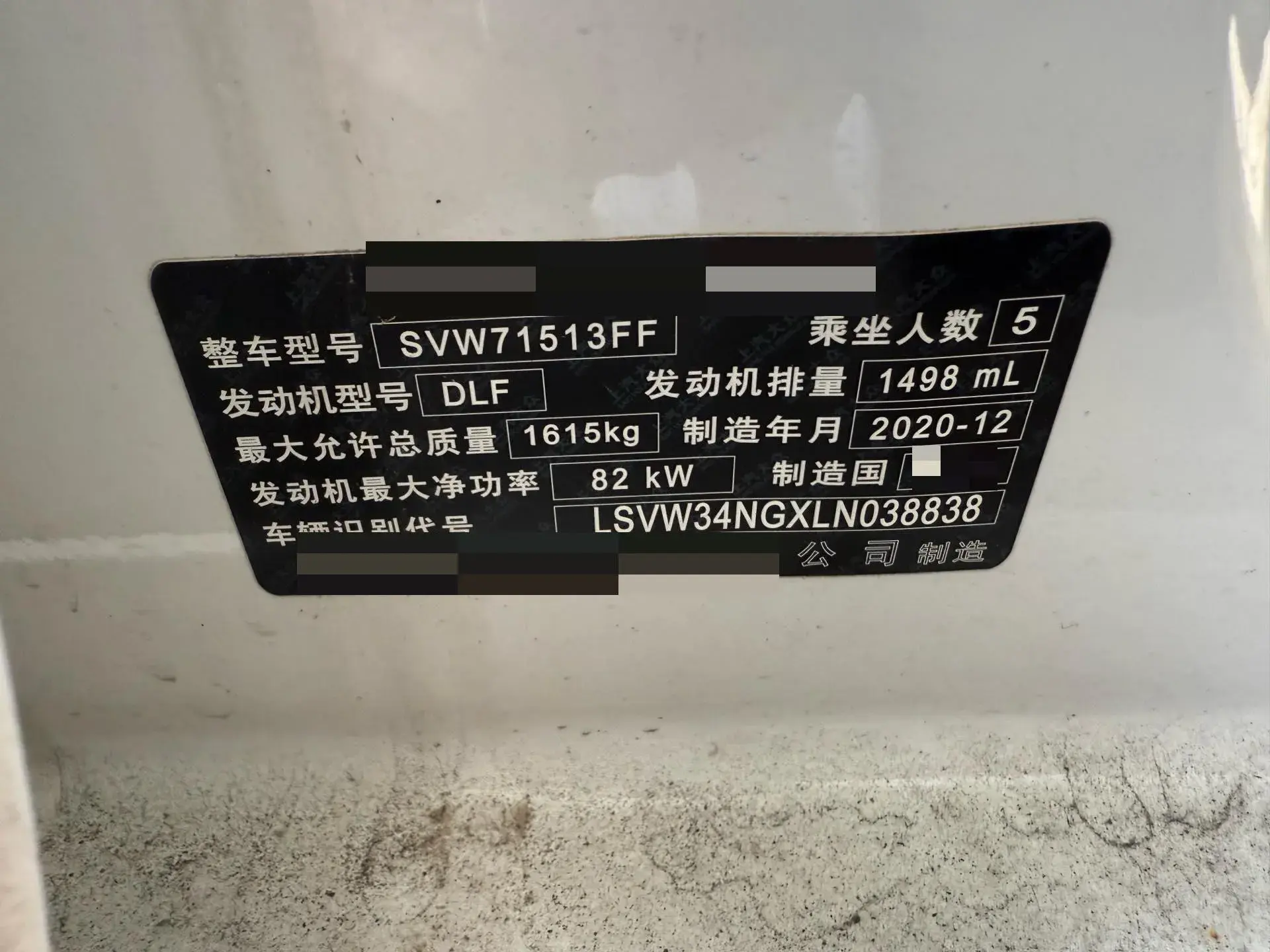 2020 SKODA RAPID thumbnail 2