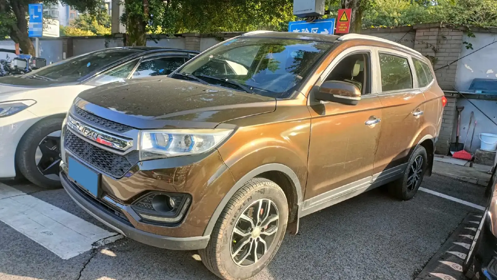 2017 LiFan MaiWei 1.8L 133HP L4 5MT