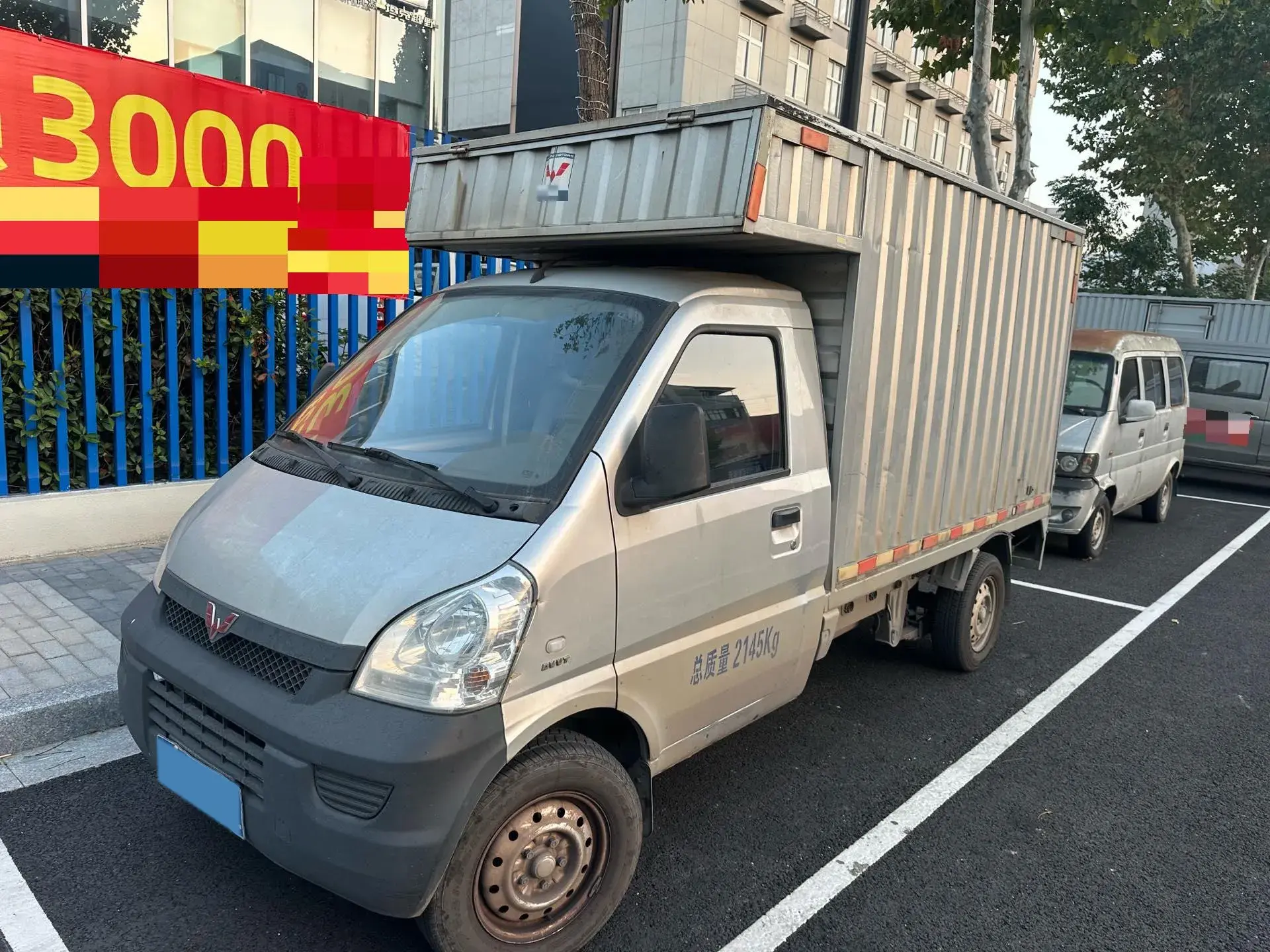 2021 WULING RONGGUANG view 1