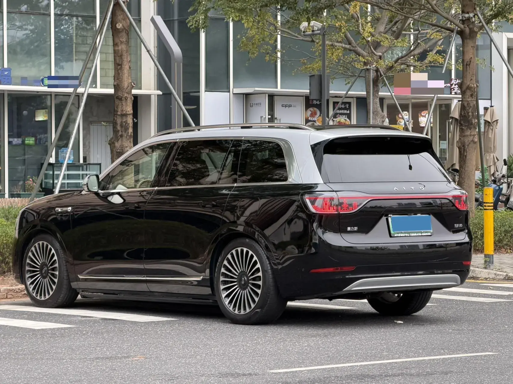 2024 HIMA AITO thumbnail 3