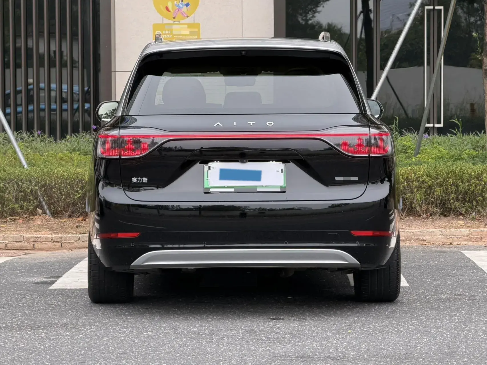 2024 HIMA AITO thumbnail 4