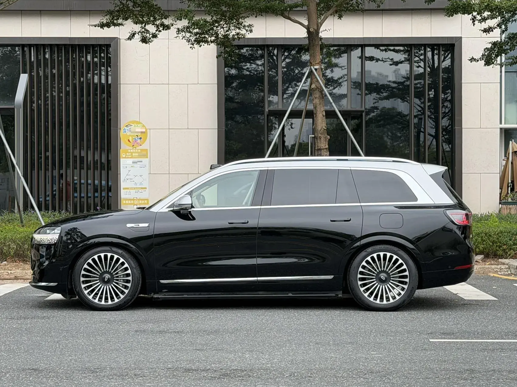 2024 HIMA AITO thumbnail 2