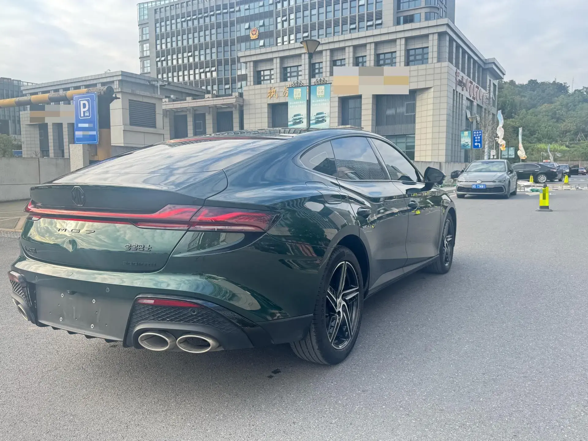 2023 MG 7 thumbnail 4