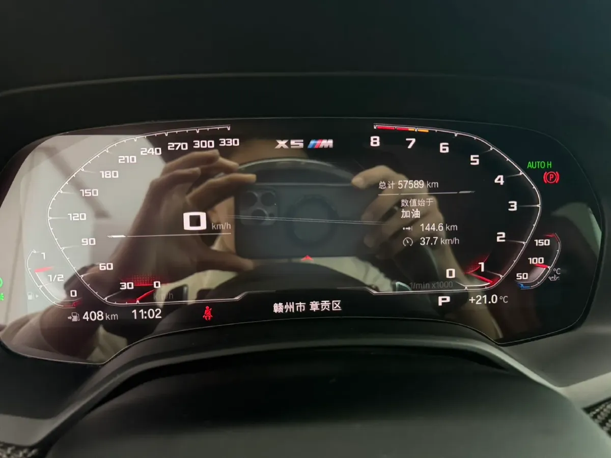 2022 BMW X5 M 4.4T 600HP V8 8AT,autocango,china used car exporter,china ev exporter,chinese used car exporter,chinese used ev exporter