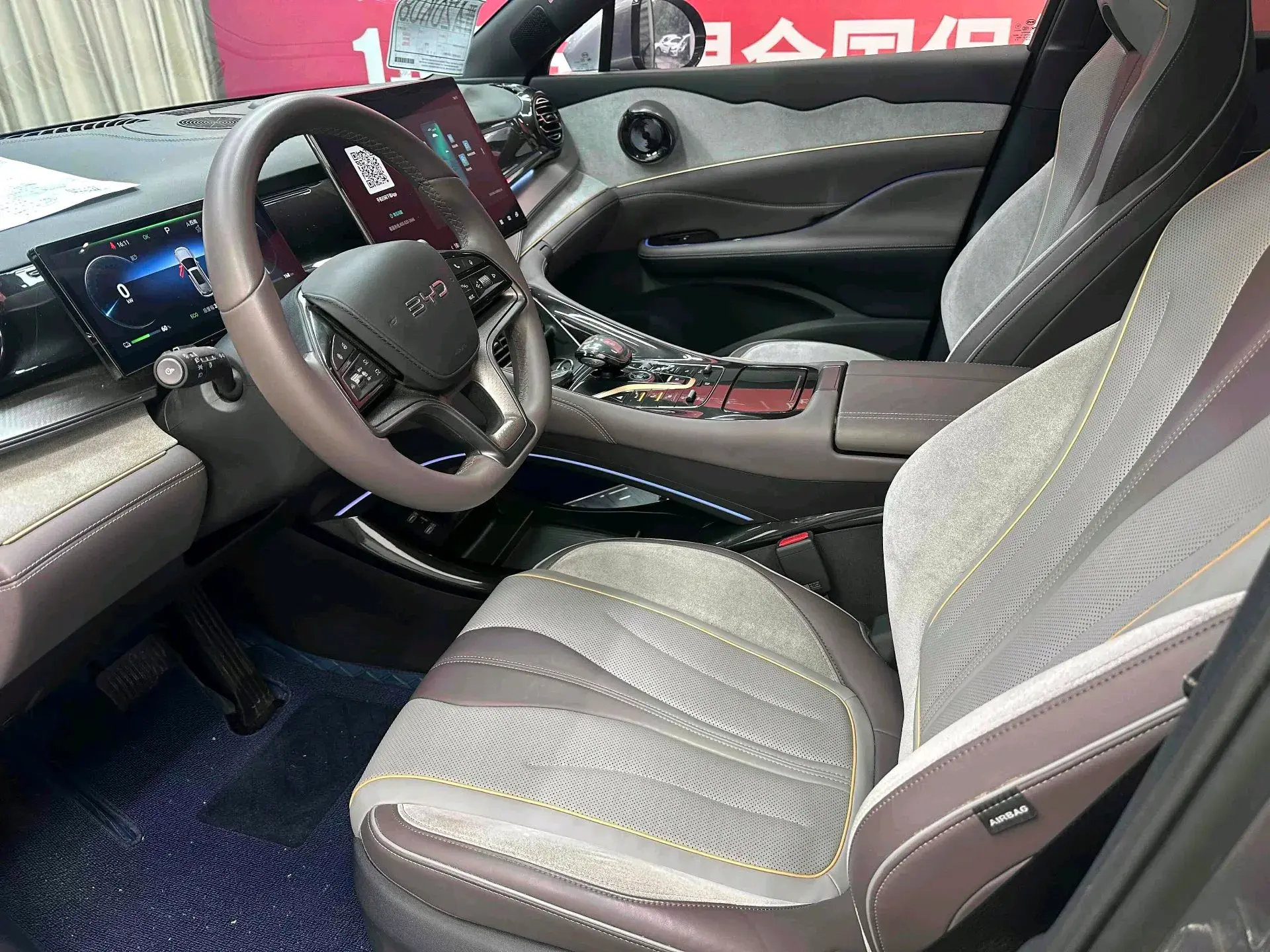 2024 BYD FRIGATE thumbnail 4