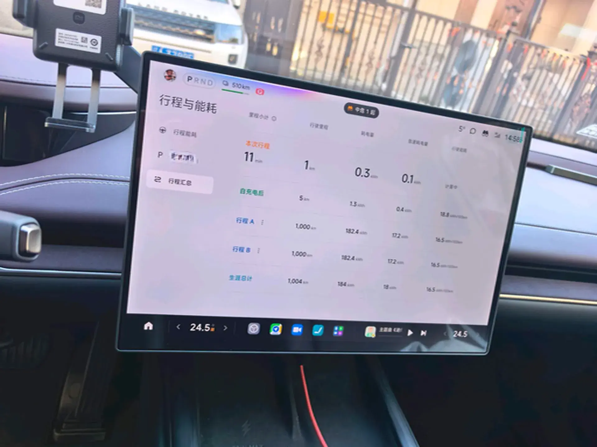 2024 MI SU7 thumbnail 4