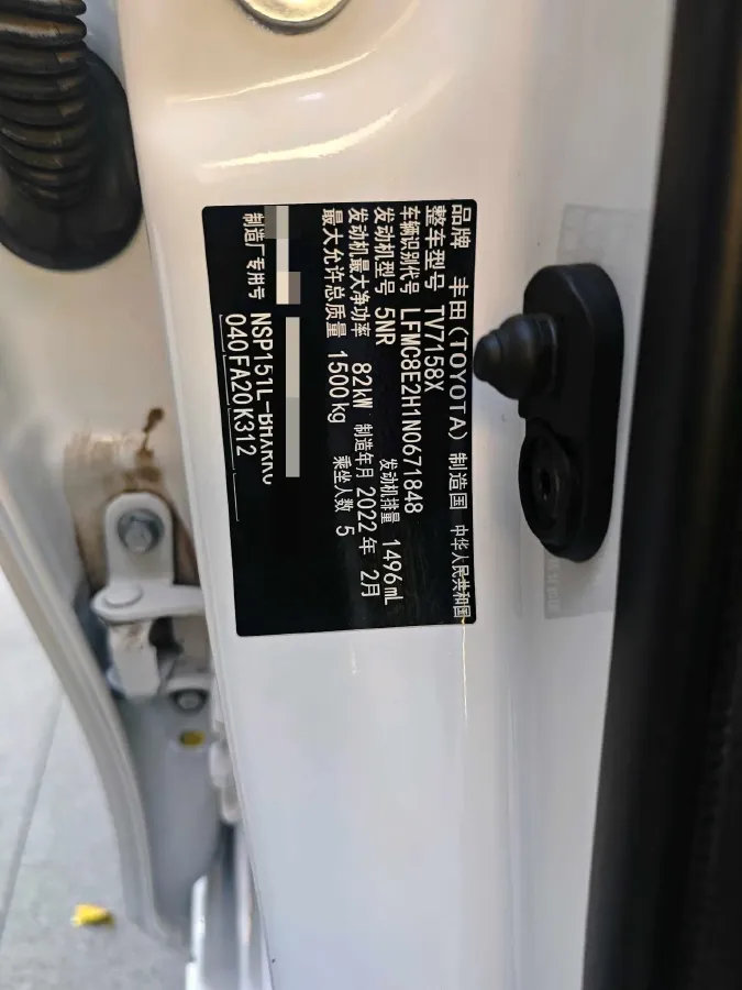 2021 Toyota Vios FS 1.5L 110HP L4 5MT,autocango,china used car exporter,china ev exporter,chinese used car exporter,chinese used ev exporter