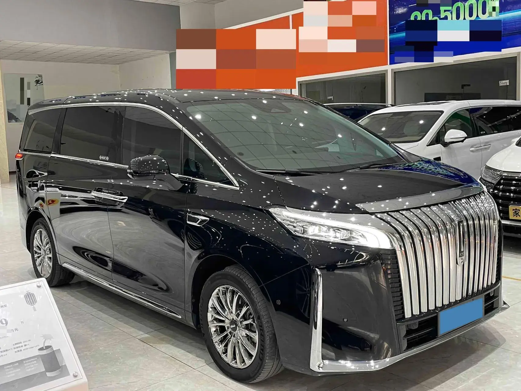 2024 HONGQI HQ9 thumbnail 3