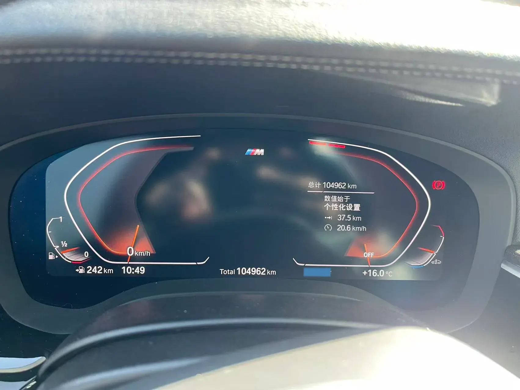 2021 BMW 5 thumbnail 4