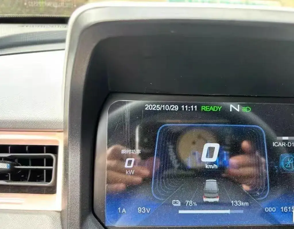 2023 CHERY QQ thumbnail 4