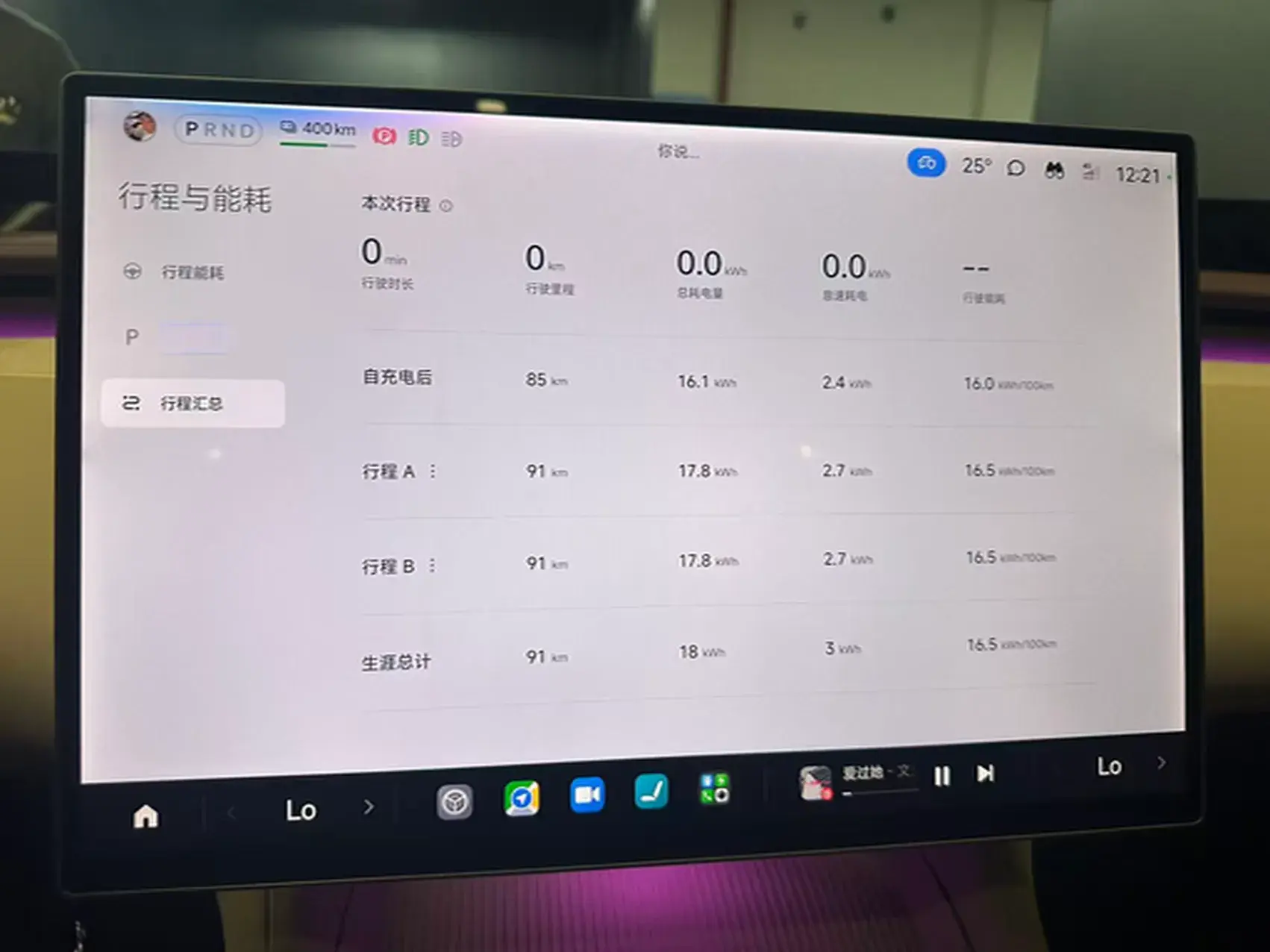 2025 MI YU7 thumbnail 4