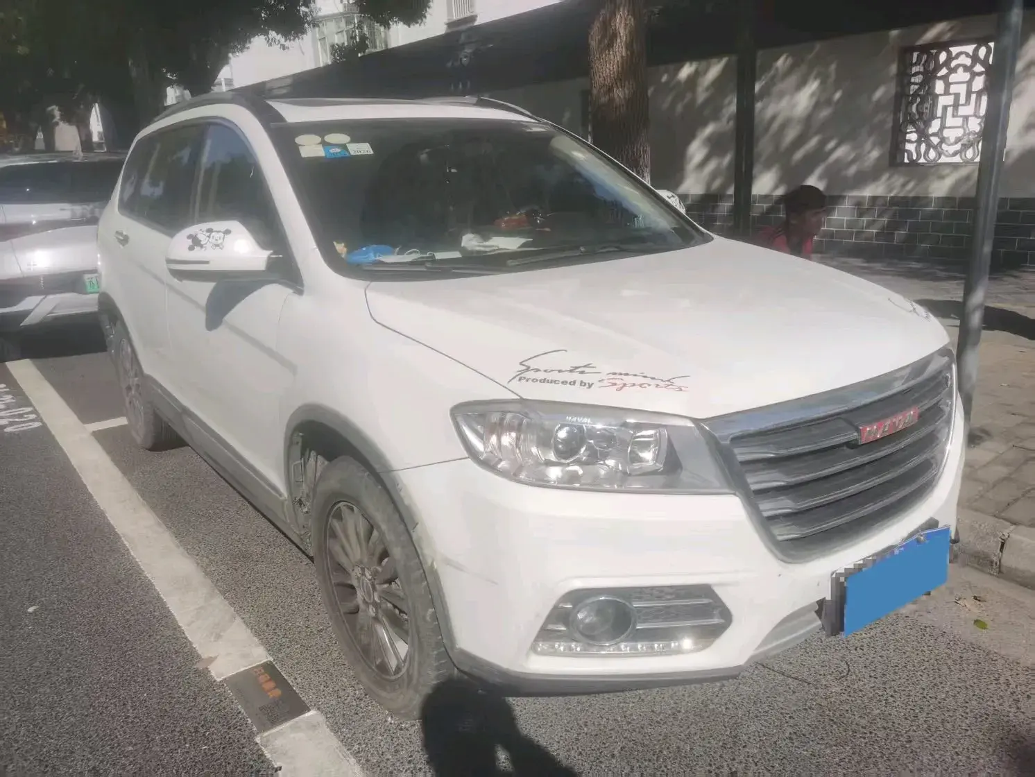 2017 HAVAL H6 thumbnail 3