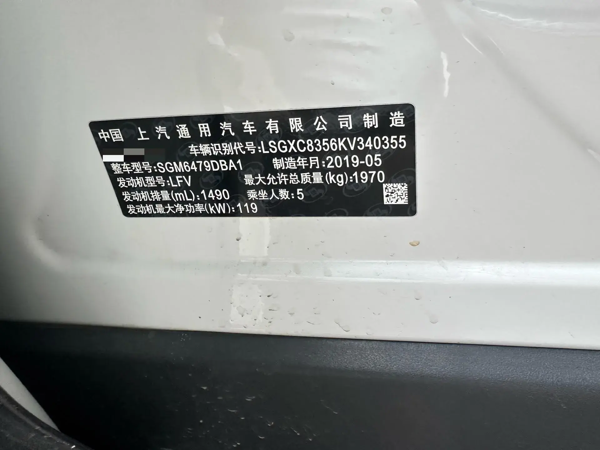 2019 CHEVROLET EQUINOX thumbnail 2