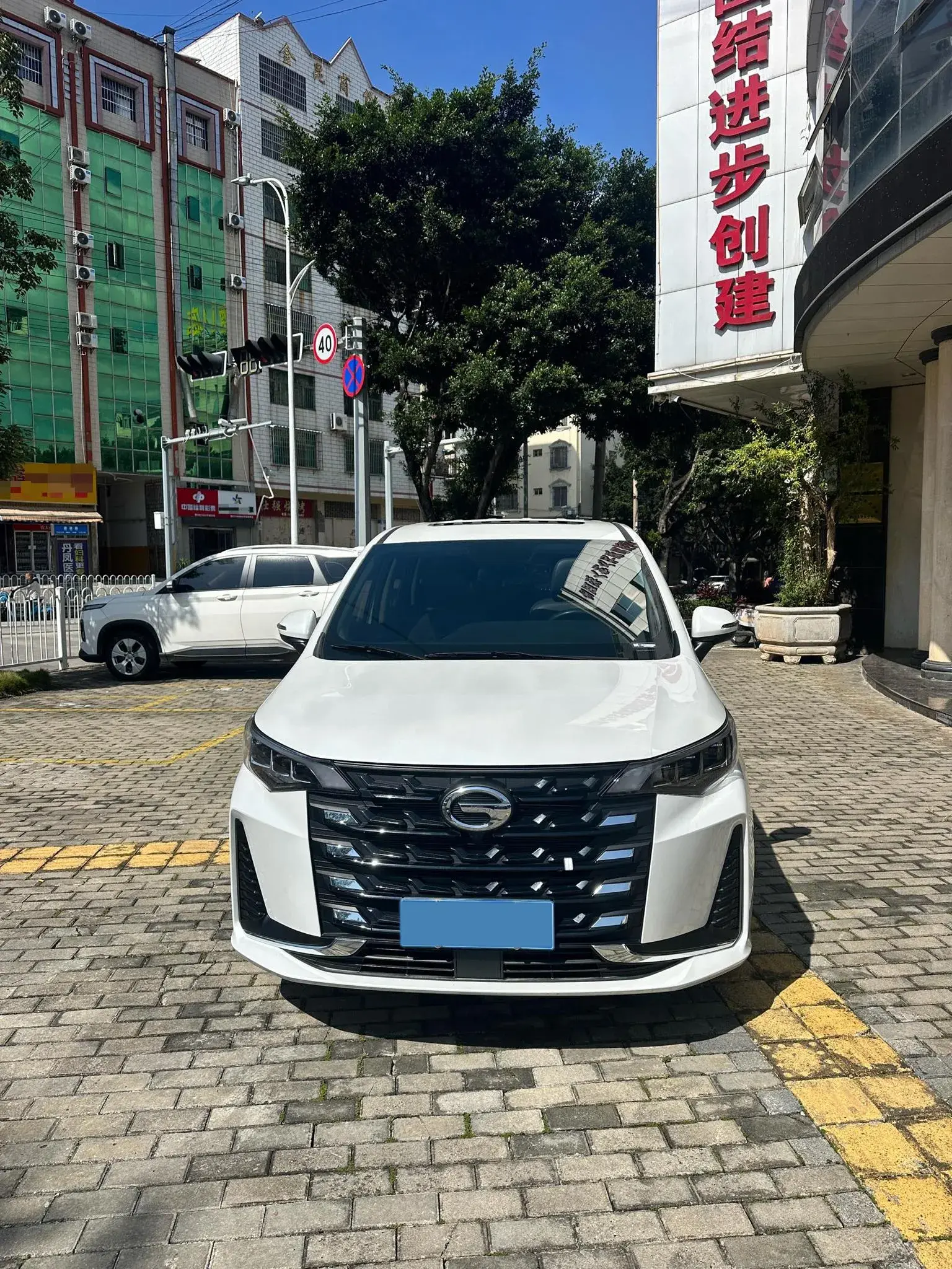 2023 GAC TRUMPCHI thumbnail 3