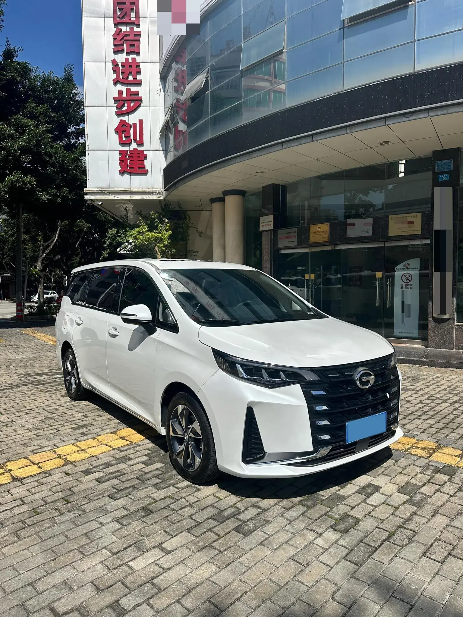 2023 GAC TRUMPCHI thumbnail 2