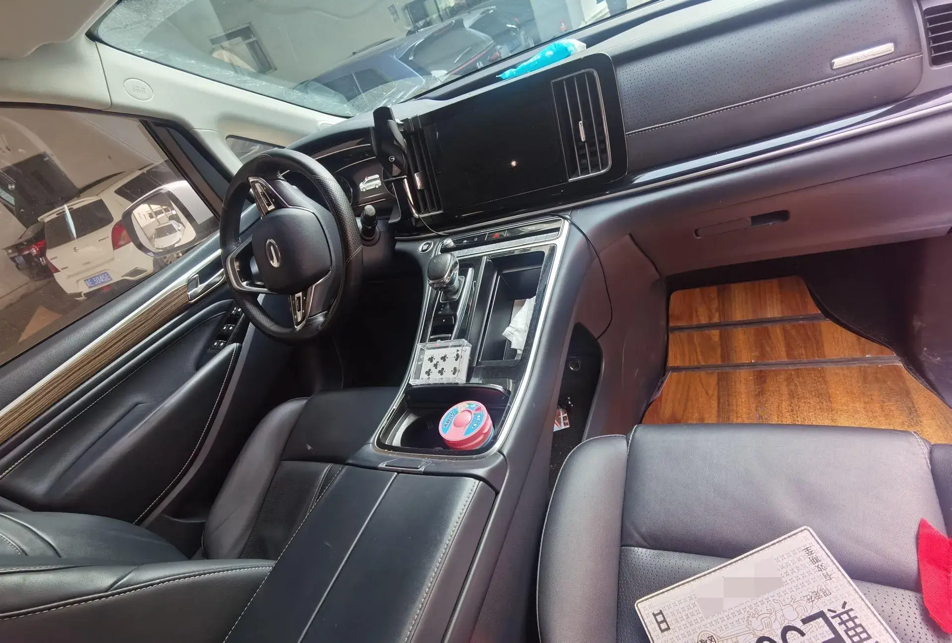 2021 GAC TRUMPCHI thumbnail 2