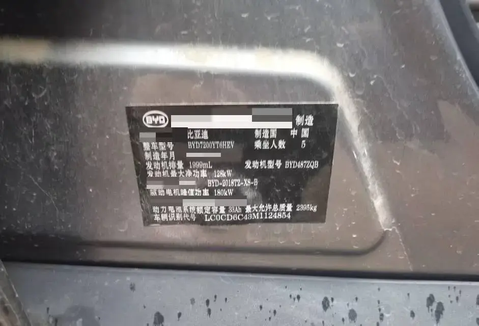 2020 BYD HAN thumbnail 4