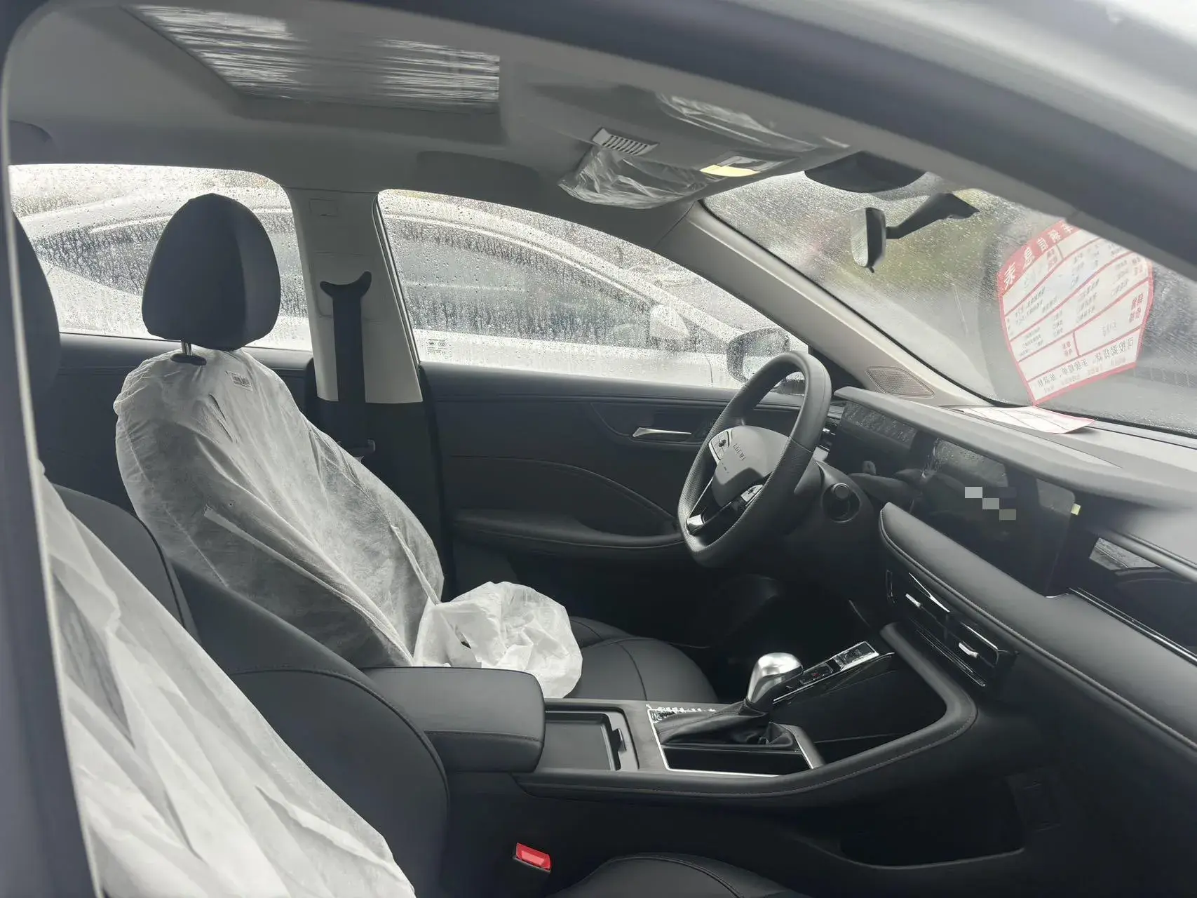 2024 ROEWE I5 thumbnail 4