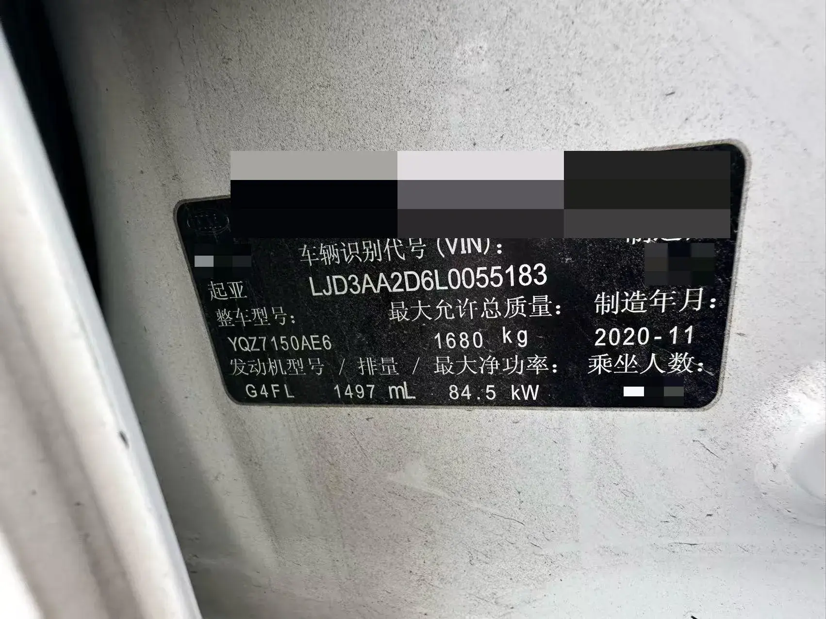 2020 KIA K3 thumbnail 4