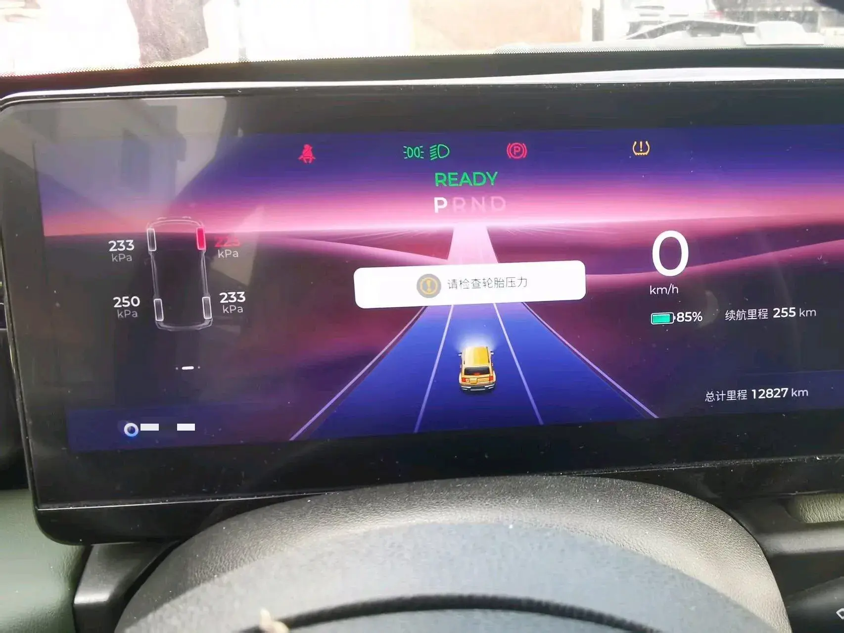 2024 BAOJUN YEP thumbnail 4