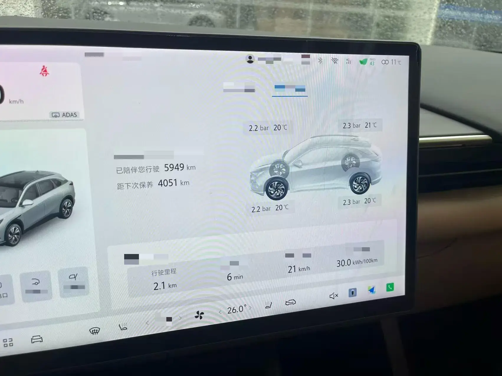 2025 ARCFOX ΑT5 thumbnail 3