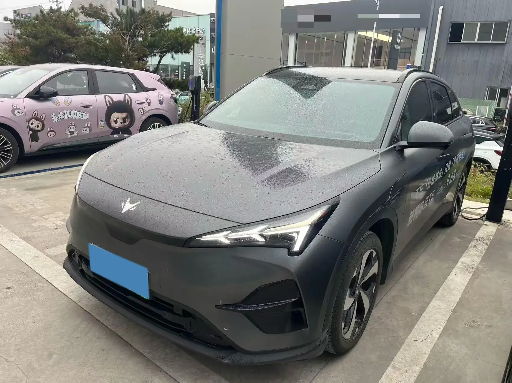 2025 ARCFOX ΑT5 view 1