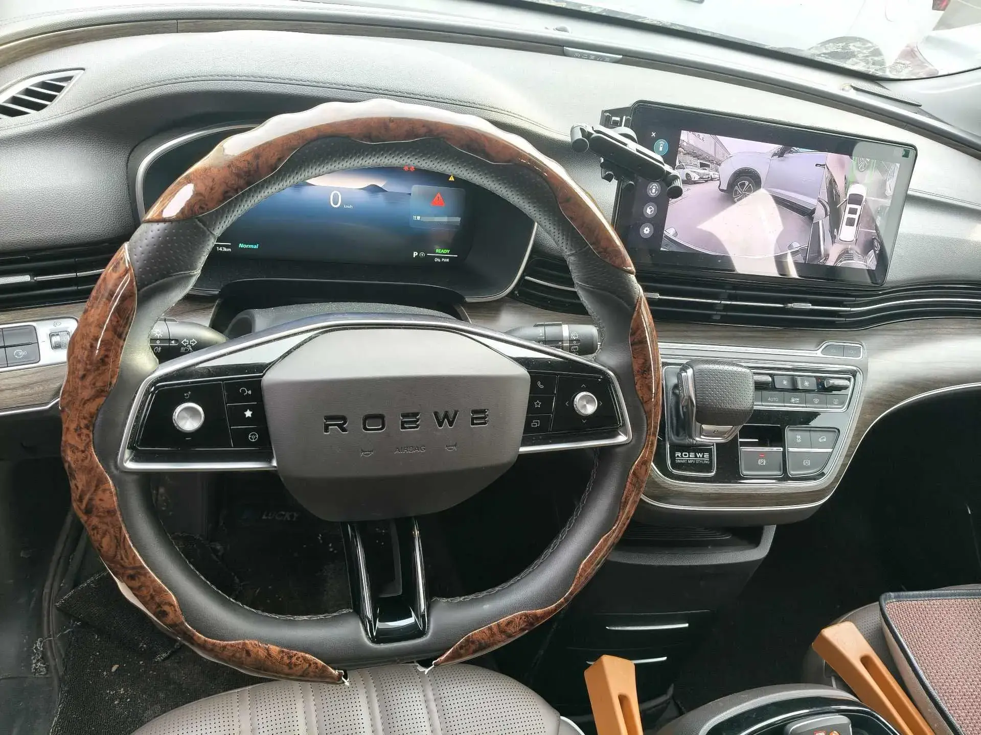 2022 ROEWE IMAX8 thumbnail 3