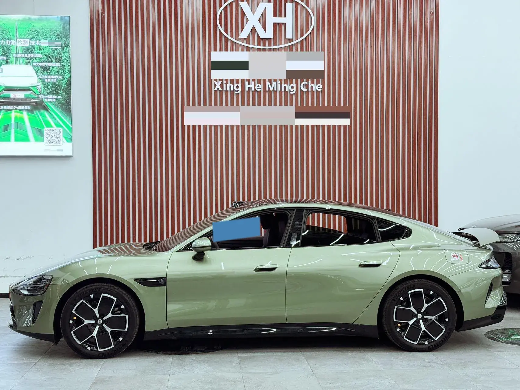 2024 MI SU7 thumbnail 3