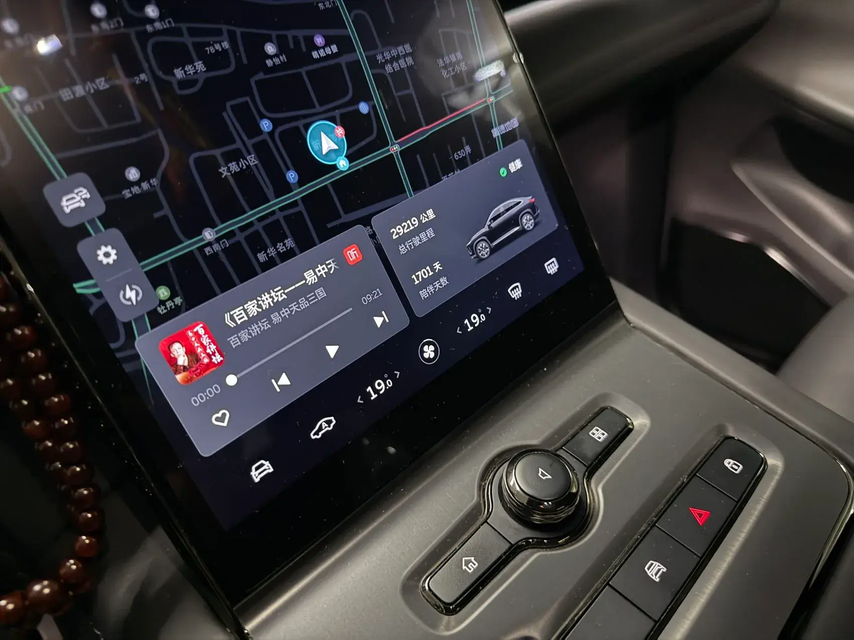 2020 NIO EC6 thumbnail 4