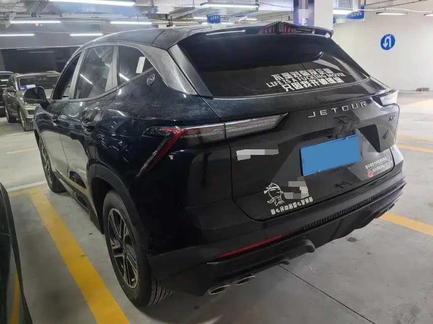 2025 JETOUR DASHING thumbnail 4