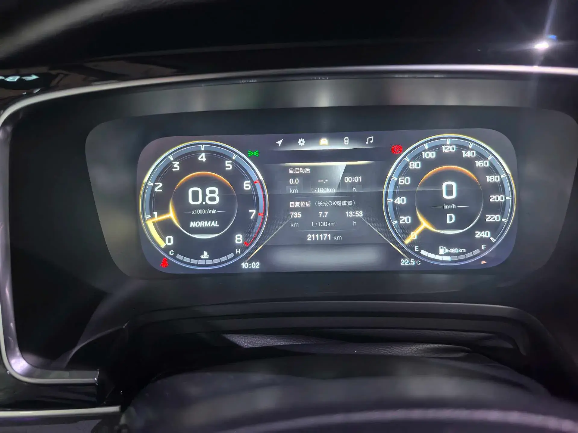 2021 GAC TRUMPCHI thumbnail 3