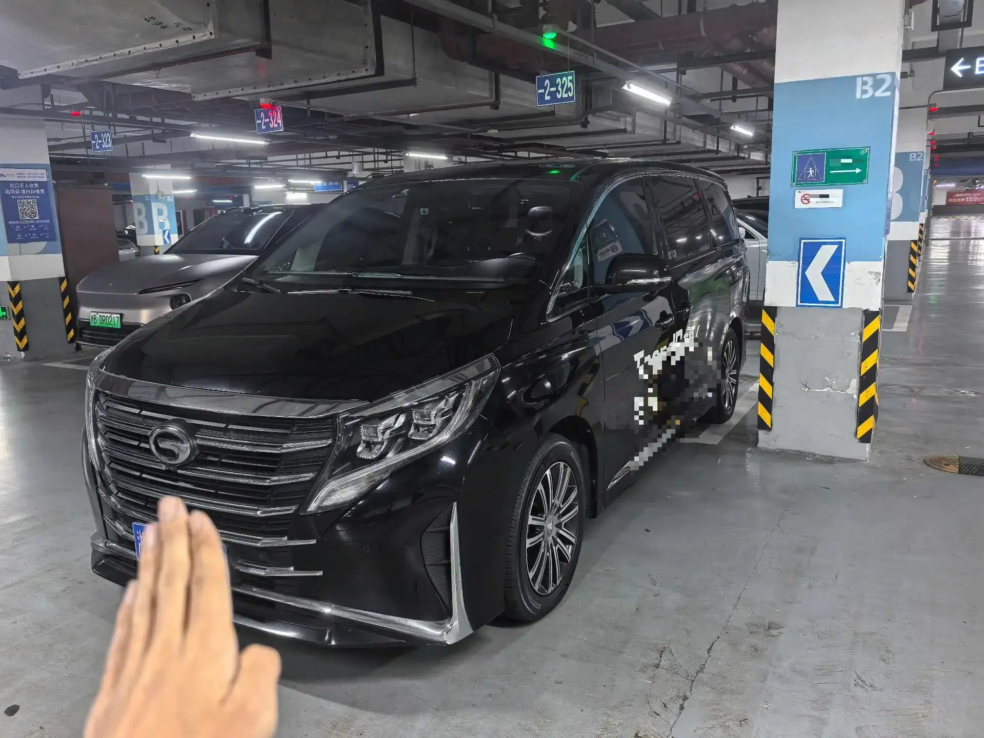 2021 GAC TRUMPCHI view 1