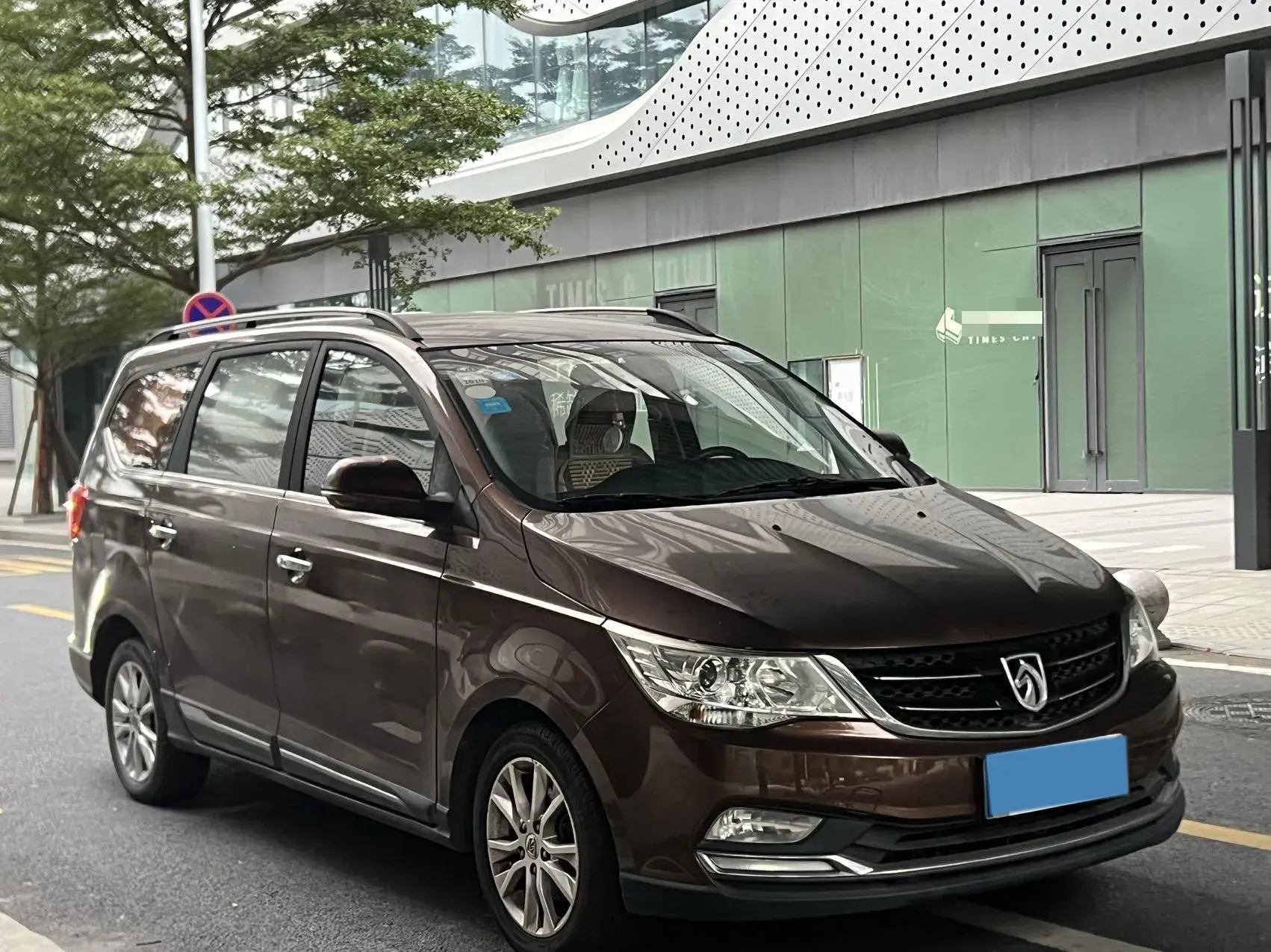 2016 BAOJUN 730 thumbnail 3