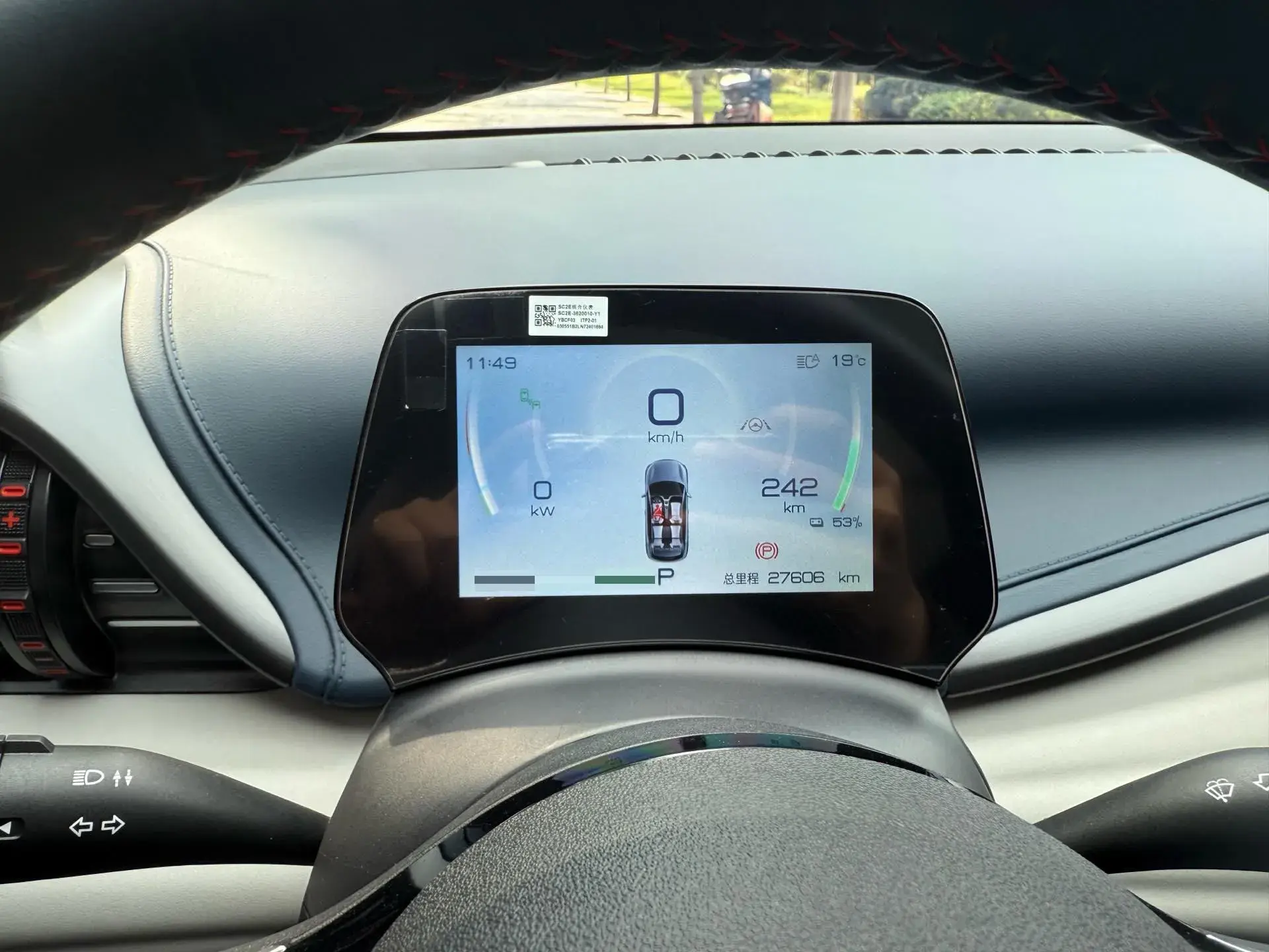 2022 BYD YUAN thumbnail 4