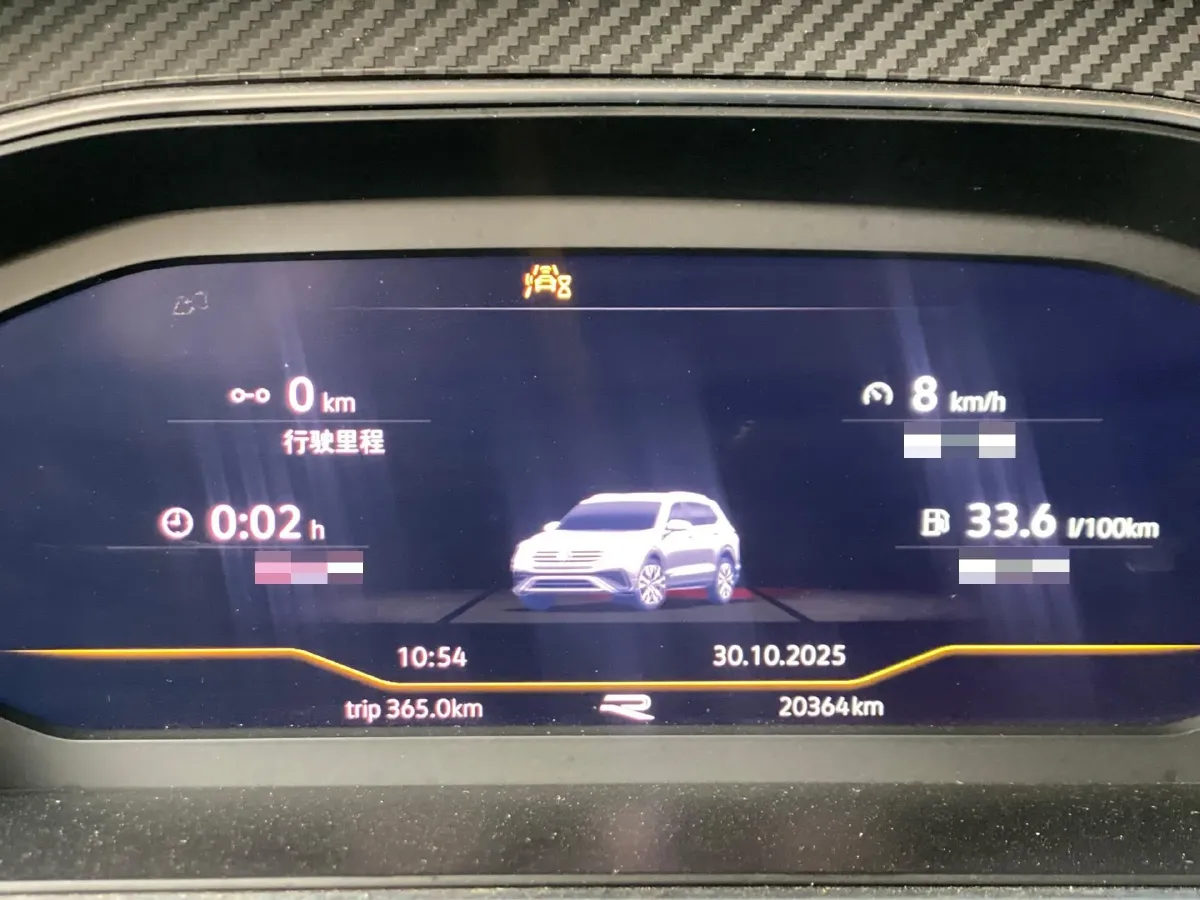 2023 Volkswagen Tiguan L 2.0T 186HP L4 7DCT,autocango,china used car exporter,china ev exporter,chinese used car exporter,chinese used ev exporter