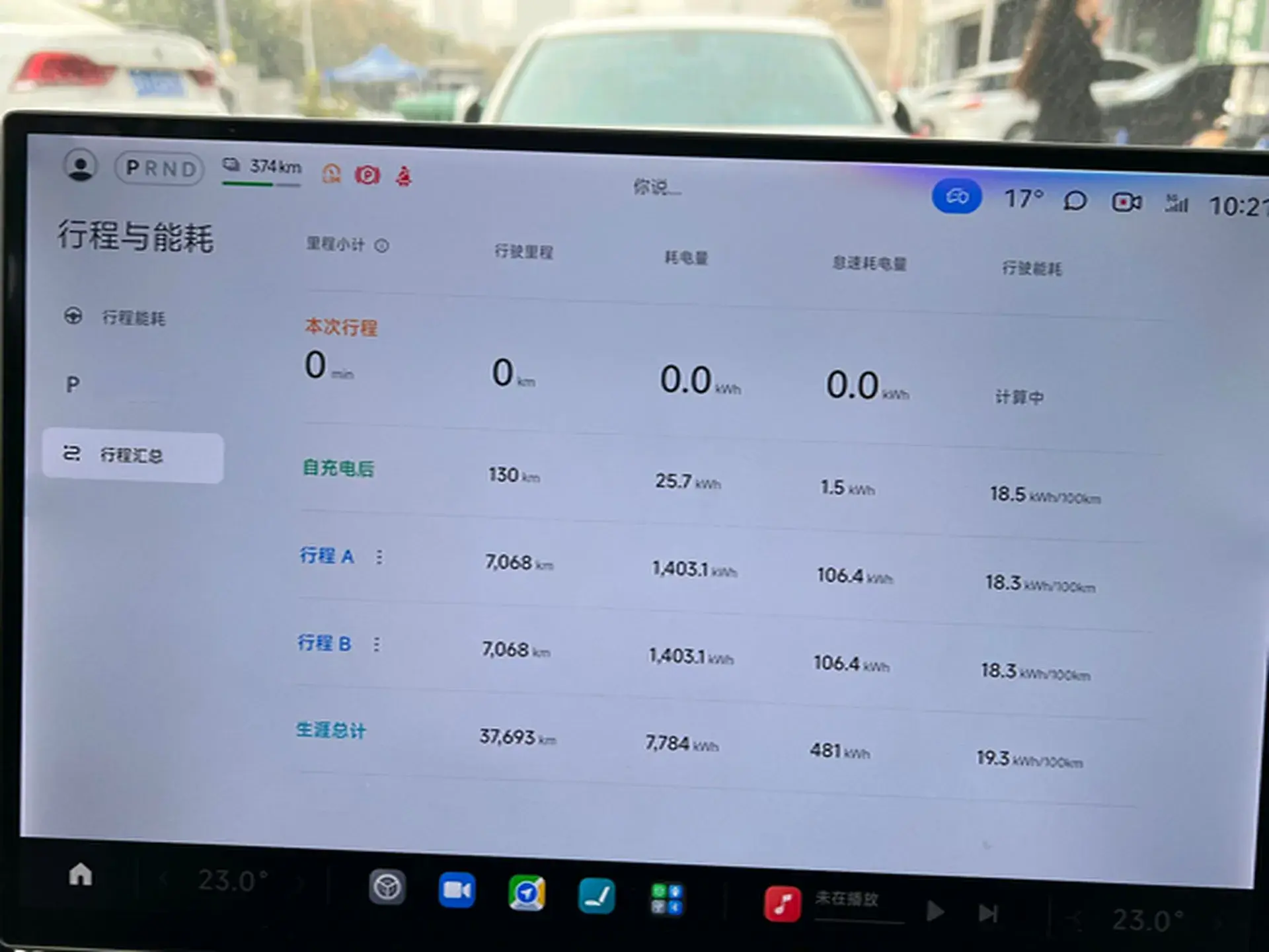 2024 MI SU7 thumbnail 4