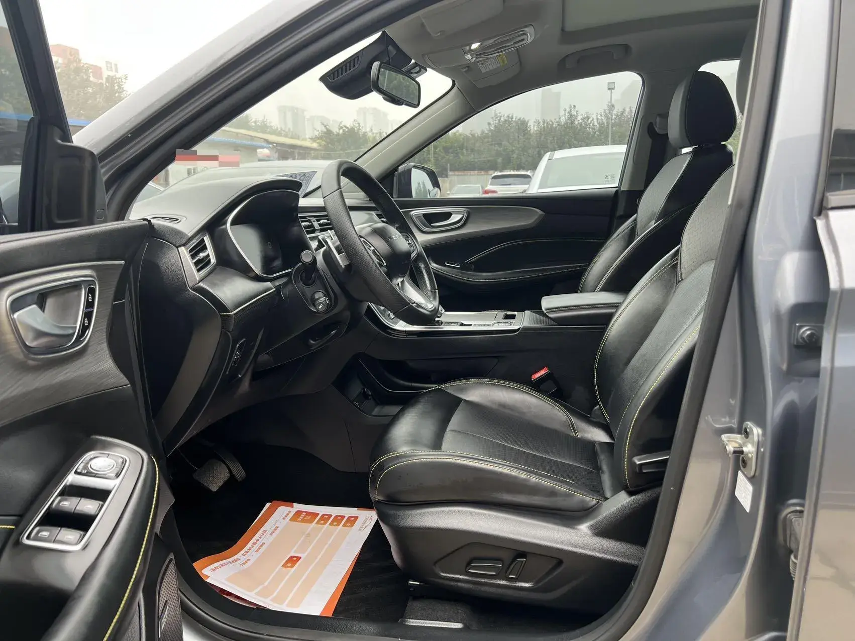 2020 ROEWE RX5 thumbnail 4