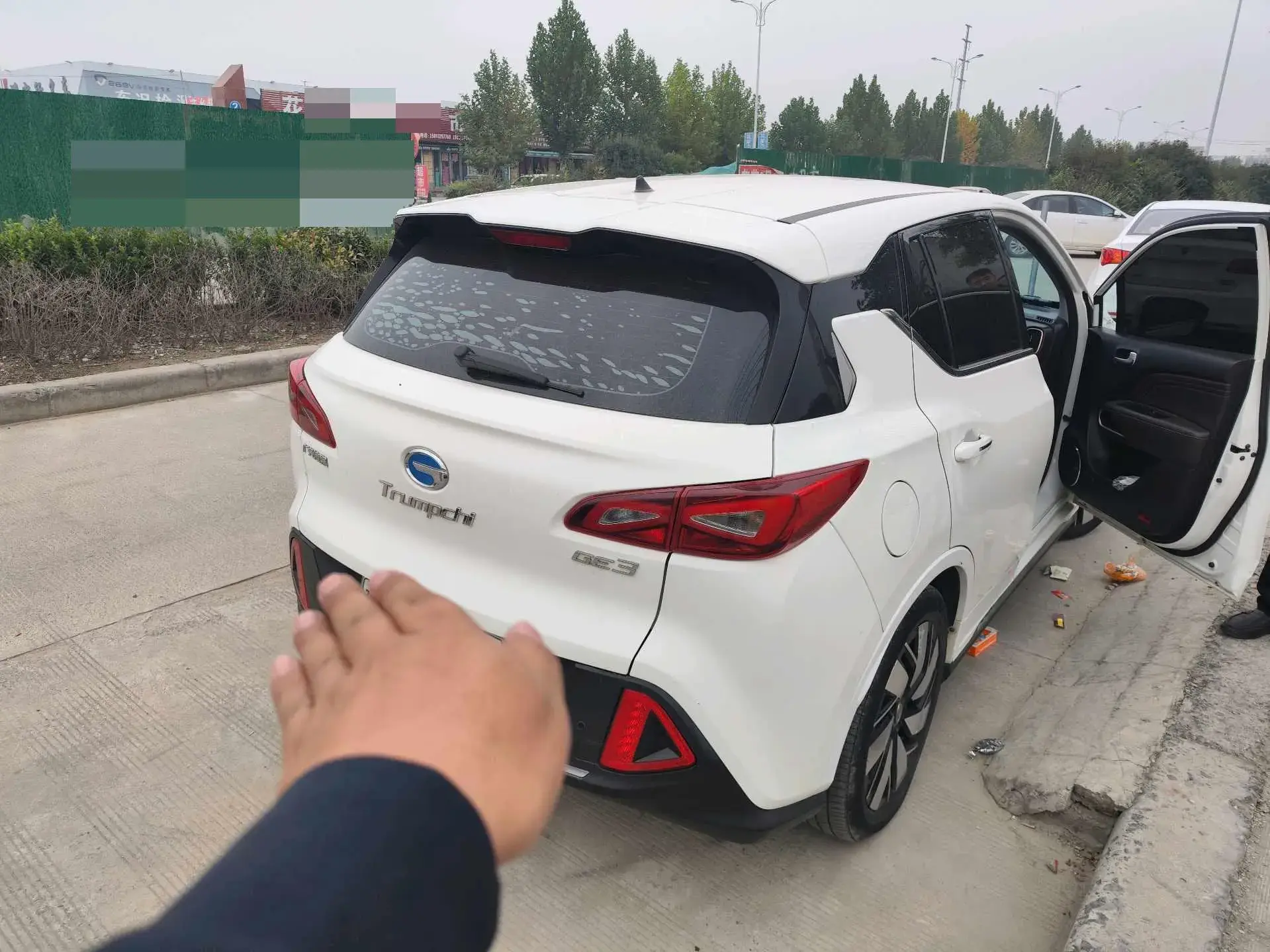 2017 AION TRUMPCHI thumbnail 4