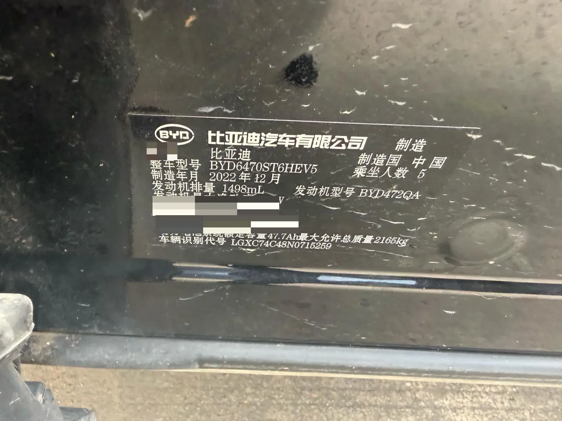 2022 BYD SONG thumbnail 2