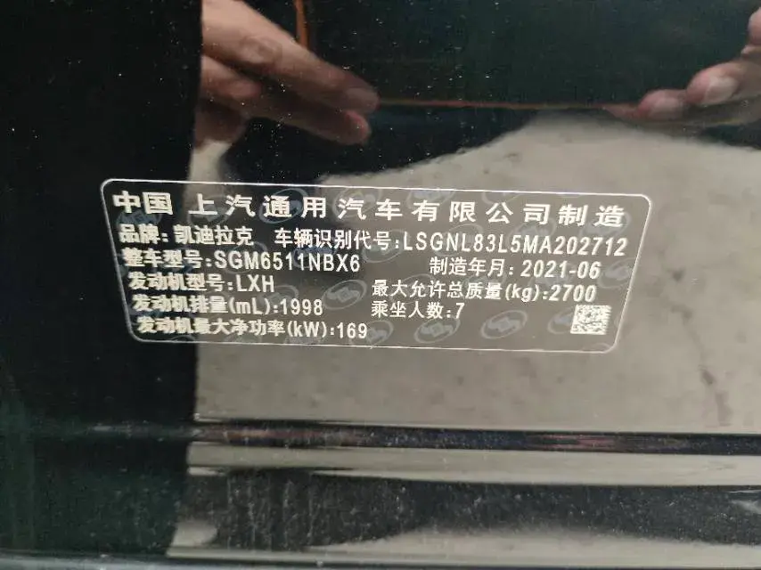 2021 CADILLAC XT6 thumbnail 4